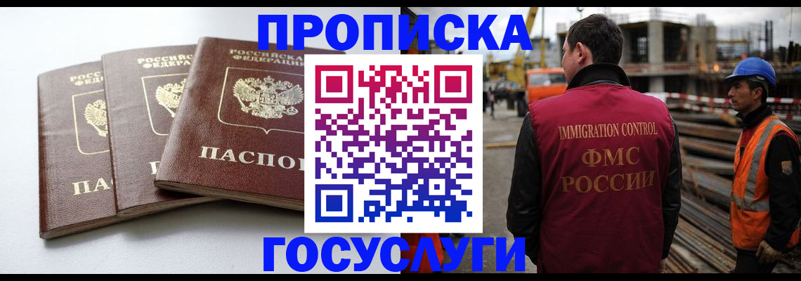 регистрация для дет. сада в Буйе
