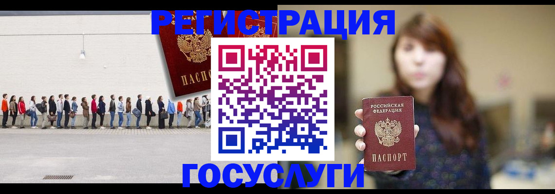 прописка поиск в Буйе