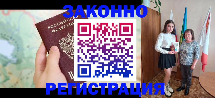 пропишу в квартире в Буйе